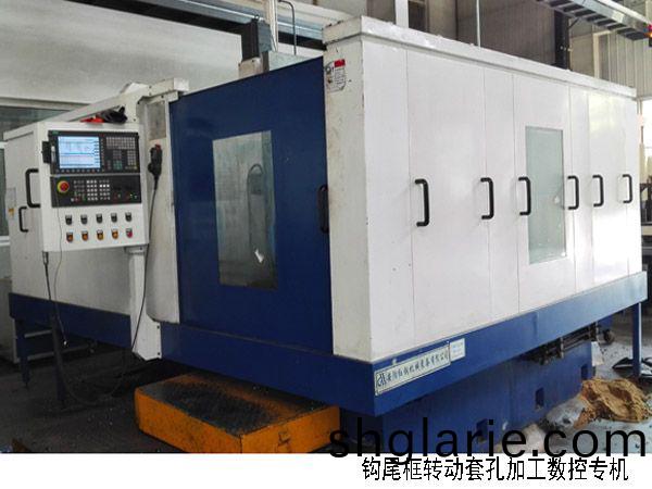 火車鉤尾框(kuang)轉動套孔(kong)加工數控機牀