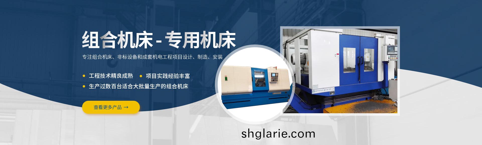 安陽紅鋼機械(xie)裝備(bei)有限(xian)公司