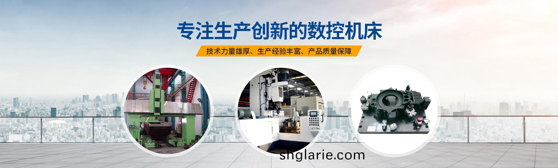 安陽紅鋼機械裝(zhuang)備有限公司