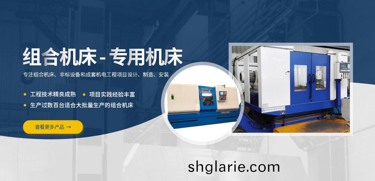 安陽紅鋼機械(xie)裝備有限公司